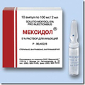 Мексидол Фармасофт