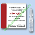 Мексидол Фармасофт