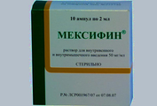 Мексифин Производитель неизвестен
