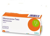 Мелокс Медокеми