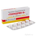 Меногон Ferring Pharmaceuticals
