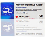 Метоклопрамид-акри Акрихин