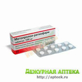 Метопролол-ратиофарм ratiofarm