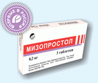 Мизопростол Производитель неизвестен