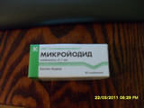 Микройодид Татхимфармпрепараты