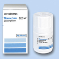 Минирин Ferring Pharmaceuticals