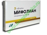 МИФОЛИАН Производитель неизвестен
