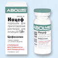 Нацеф АБОЛмед