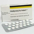 Нейромультивит Lannacher