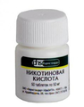 Никотиновая кислота Верофарм