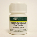 Никотиновая кислота Верофарм