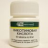 Никотиновая кислота Верофарм