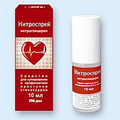Нитроспрей Фармстандарт