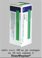 НовоФормин Производитель неизвестен