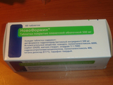 НовоФормин Производитель неизвестен
