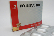 Но-Шпалгин sanofi-aventis