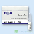 Омнадрен 250 Ельфа