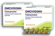 Омсулозин Ranbaxy