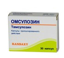 Омсулозин Ranbaxy