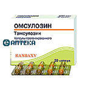 Омсулозин Ranbaxy