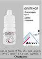 Опатанол Алкон