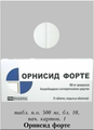 Орнисид форте Производитель неизвестен