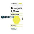 Остеотриол Teva