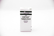 Офтан  тимолол Santen