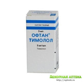 Офтан  тимолол Santen