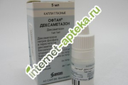 Офтан дексаметазон Santen
