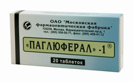 Паглюферал Московская фармацевтическая фабрика