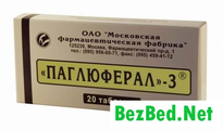 Паглюферал Московская фармацевтическая фабрика