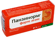 Панзинорм форте 20 000 KRKA