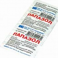 Папазол Фармстандарт-Томскхимфарм