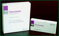 Пентилин Производитель неизвестен