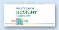 Пиоглит Производитель неизвестен