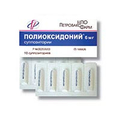 Полиоксидоний Петровакс