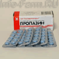 Пропазин Татхимфармпрепараты