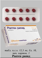 Раптен рапид Hemofarm