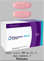Расилез Novartis