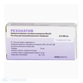 Резонатив Производитель неизвестен