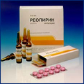 Реопирин Gedeon Richter