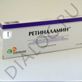 Ретиналамин Производитель неизвестен