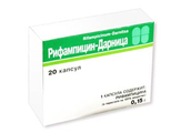 Рифампицин Акрихин