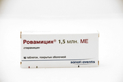 Ровамицин sanofi-aventis