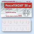 Роксигексал Hexal AG