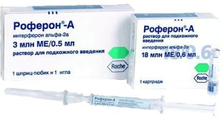Роферон-А F. Hoffmann-La Roche