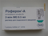 Роферон-А F. Hoffmann-La Roche