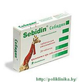Себидин GlaxoSmithKline