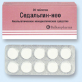Седальгин Нео Actavis
